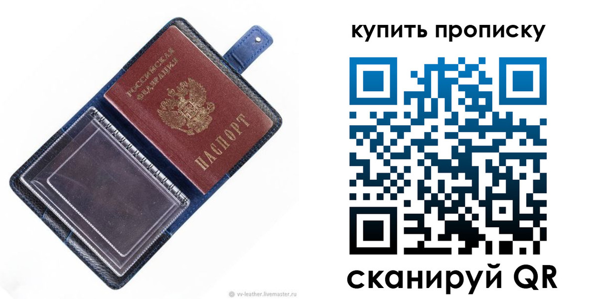 временная регистрация адрес в Полевском