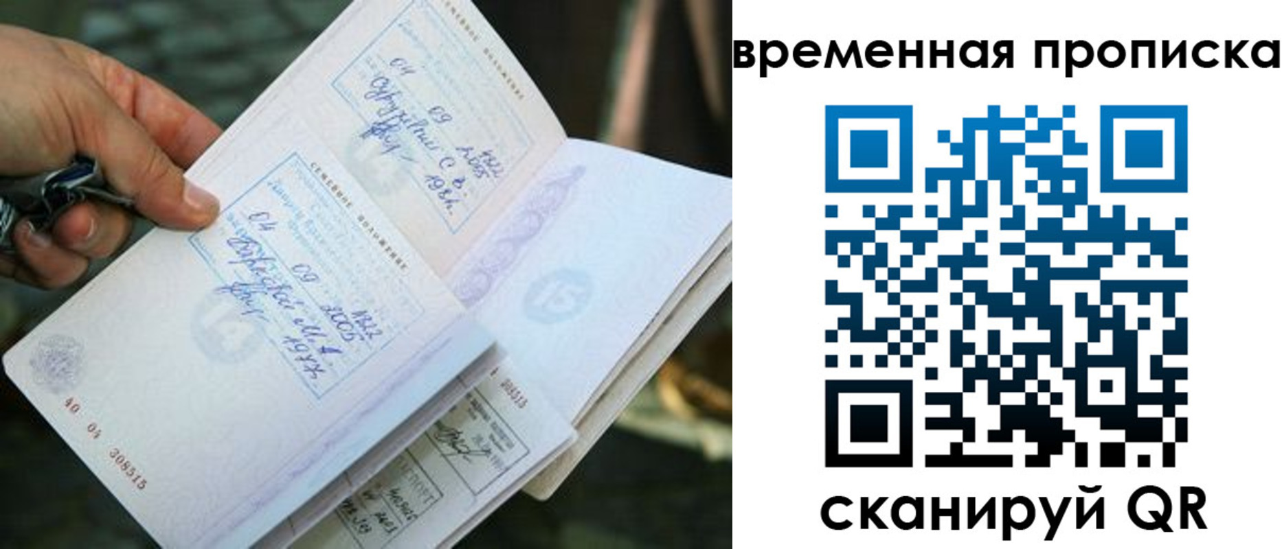 пропишу в квартире в Полевском