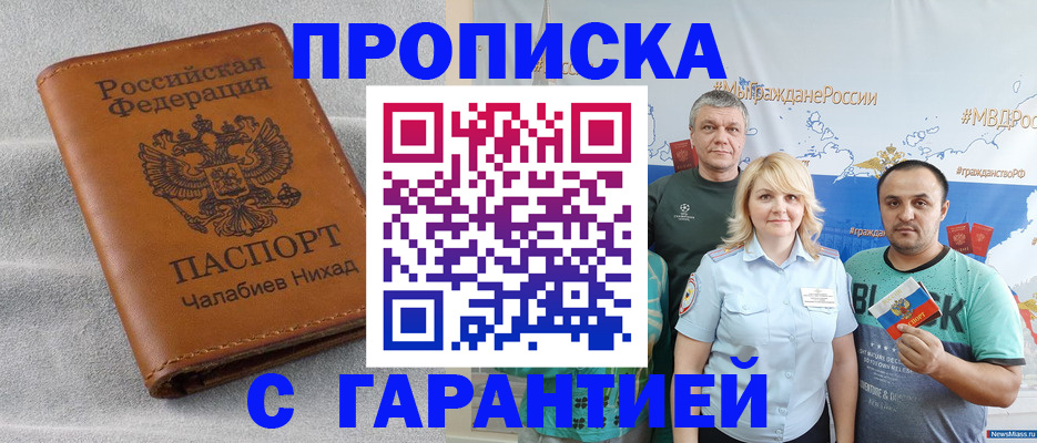 регистрация в Полевском